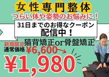 パルレ 仙台東