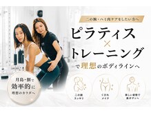 パーソナルビューティージム 月島 佃店