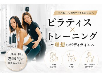 パーソナルビューティージム 月島 佃店の写真/銀座最高峰のクオリティを誇るパーソナルジム｜PBGが月島・佃にOpen☆姿勢改善から食事もトータルサポート