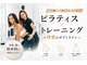 パーソナルビューティージム 月島 佃店の写真/銀座最高峰のクオリティを誇るパーソナルジム｜PBGが月島・佃にOpen☆姿勢改善から食事もトータルサポート