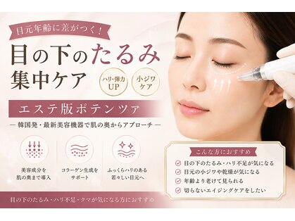 エミット(emit.)の写真