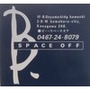 ビースペースオフ (B SPACE OFF)のお店ロゴ