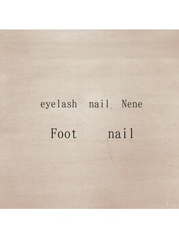 ネネ 千葉店(Nene)/フットネイル