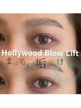 ロヴィ 盛岡南店(Rovie)/パリジェンヌ/ラッシュリフト