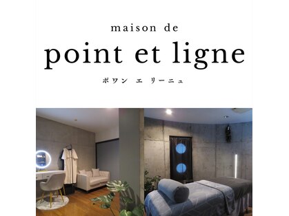 ポワンエリーニュ(point et ligne)の写真