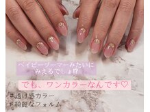 アールネイル(R NAIL)の雰囲気（インスタや他店の持ち込みデザインも対応しております。）