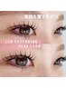 【LED】フラットラッシュ120本(次回ご予約で3回迄同価格)¥6450