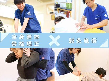 小林整骨院 ちとふなの写真