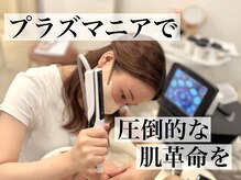 シェアサロン レノール(SHARE SALON LENORL)