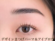 リジェロ 岩国店(RE:jello)/