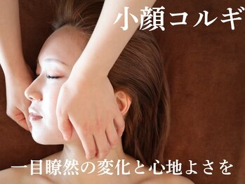 ヘアーアンドエステティック ヴェリス(hair&esthetic Velis)/【小顔矯正】　韓国式コルギ