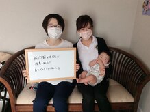 学園の森整体院/お客様の声