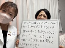 ルルドフォンテ(rurudo fonte.)/こちらもエステのオーナー先生♪