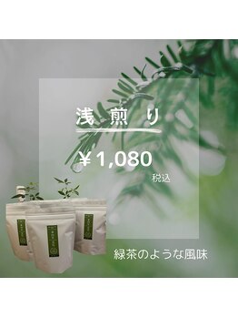 ハリィ(harih)/真菰茶 浅煎り♪