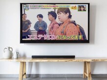 ネイルプリュスボーテ ソウエン キタハマ(SoEN kitahama)の雰囲気（ほんわかテレビ取材店★すちえサンも艶玉肌に！詳細フォトへ..→）