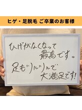 ソウ 野々市店(sou.)/