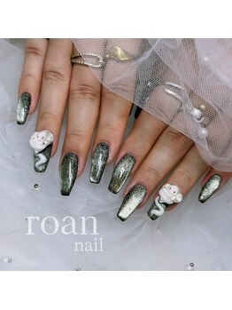 ロアンネイル(roan nail)/ヘビネイル