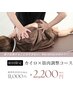 【OPEN記念限定】 神経学検査でなぜ痛いのかを徹底分析◎　¥11000→¥2200
