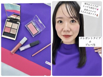 フルムーン(Full Moon)/大人のパーソナルカラー診断