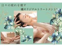 コリとるケアプラス 駅東本店(コリとるCARE+)の雰囲気（New!７月15日受付スタート！首肩頭やお顔周りをスッキリ！要予約）