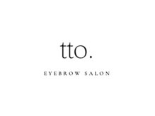 tto. 姪浜 【眉スタイリング・アイブロウ・まつげパーマ】【11/1 OPEN（予定）】