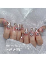 エイミ29ネイル(AME29 Nail)/パーシやり放題
