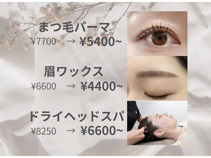 ビポルテ(BPORTE)の写真