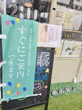 シュークリア 大塚(shoeclear)/＊すぐにご案内できます＊