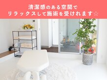 整体院ひなた 宮崎院の雰囲気（白を基調とした安心の空間であなただけが整う時間にします♪）