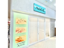 エアリアル 筑紫野店の雰囲気（ぬブルーの看板が目印です♪）