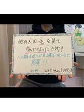 リリアン 米子店(Lillian)/どこが気になった？
