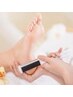 【FOOT】角質集中ケア｜足裏つるすべ・かかとのガサガサ改善