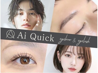 アイクイック 那覇国際通り店(Ai Quick)の写真