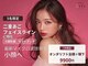 リフト 静岡(Lift)の写真