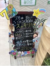 あい鍼灸院 接骨院 イオンモール仙台上杉院/