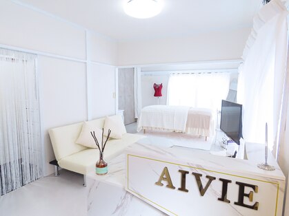 アイヴィ(Aivie)の写真