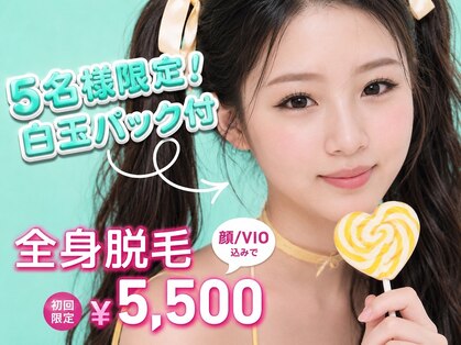アルゴ 熊本光の森店(ALGO)の写真