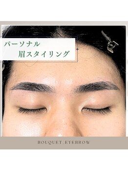 ブーケ(Bouquet)の写真/「男の眉ケア、どこに行けば…」自然体な空間とプロの骨格診断で、仕事も私生活も上手くいく好印象顔へ！