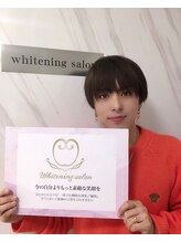 ダイヤモンドビューティー(DIAMOND BEAUTY)/ホワイトニング 渋谷