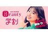 【学割U24◆早い者勝ち！】　足つぼ 40分　¥3,300 → ¥1,500