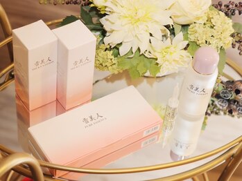 プライベートエステサロン アカネイロ(AKANEIRO)/