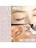 【眉毛&顔脱毛】美眉スタイリング＋艶肌☆水光ピール＋ビタミンＣ導入 ¥10000