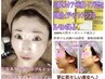 VIP★極小顔＆弛みケア★小顔セルケア×水滴LDM×カボチャPDRN×レモンボトル