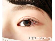 ビューティーサロン シュクレ大垣店(beauty salon shucre)/まつパ（上下）