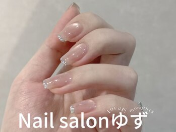 ゆず/フレンチーネイル