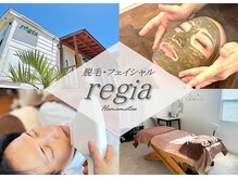 レイジア デイスパ 浜松(Day Spa)