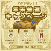 くすの木タイ古式サロン アンド スクール