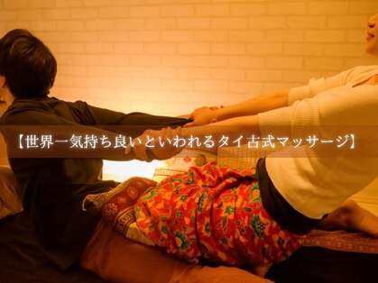 ラトゥナ(Ratna)の写真