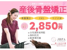 よしの鍼灸整骨院