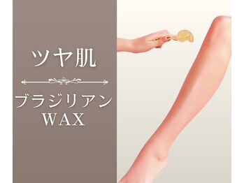 ジヒカ(ZIHICA)/ブラジリアンWax脱毛